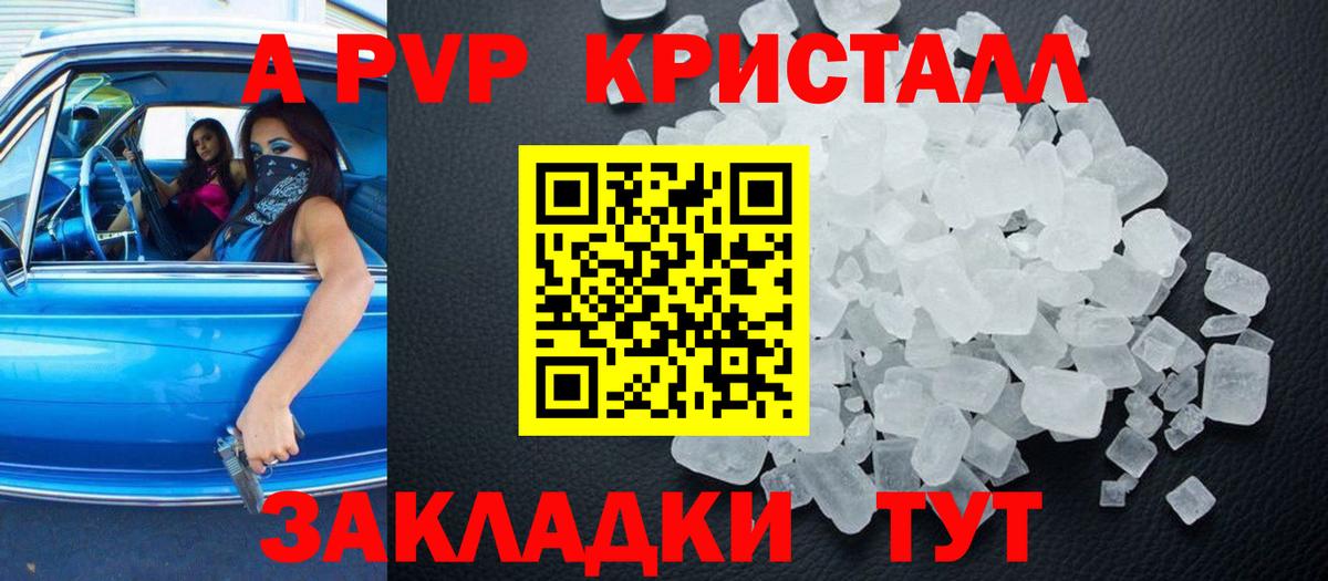 APVP мука Изобильный