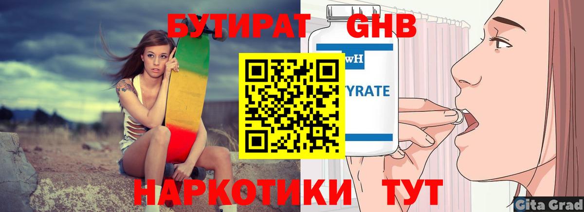 Каннабис Изобильный