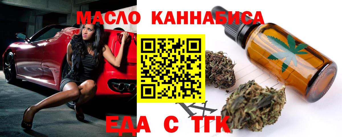 Canna-Cookies марихуана  Вход с VPN  Изобильный 