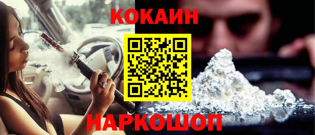 Кокаин Columbia Изобильный