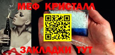 дмт Беслан