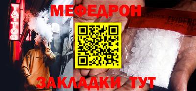 марки lsd Бийск