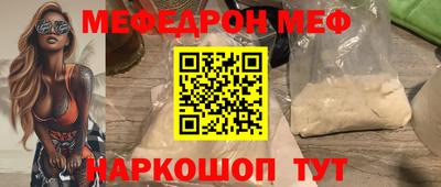 дмт Беслан