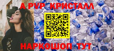 дмт Беслан