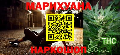 марки lsd Бийск