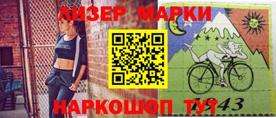 дмт Беслан