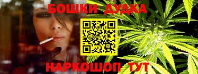 дмт Беслан