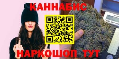марки lsd Бийск