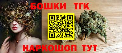 марки lsd Бийск