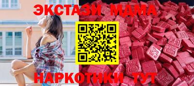 дмт Беслан