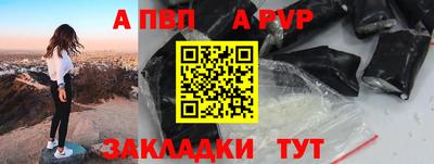 марки lsd Бийск