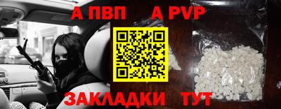дмт Беслан