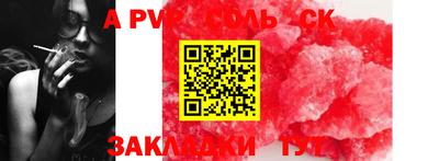 бошки Берёзовский