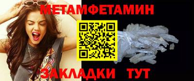 дмт Беслан