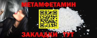 марки lsd Бийск