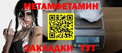 марки lsd Бийск