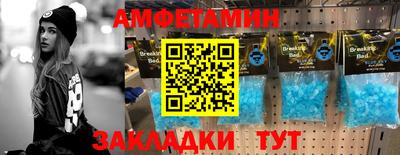 марки lsd Бийск