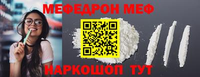 дмт Беслан
