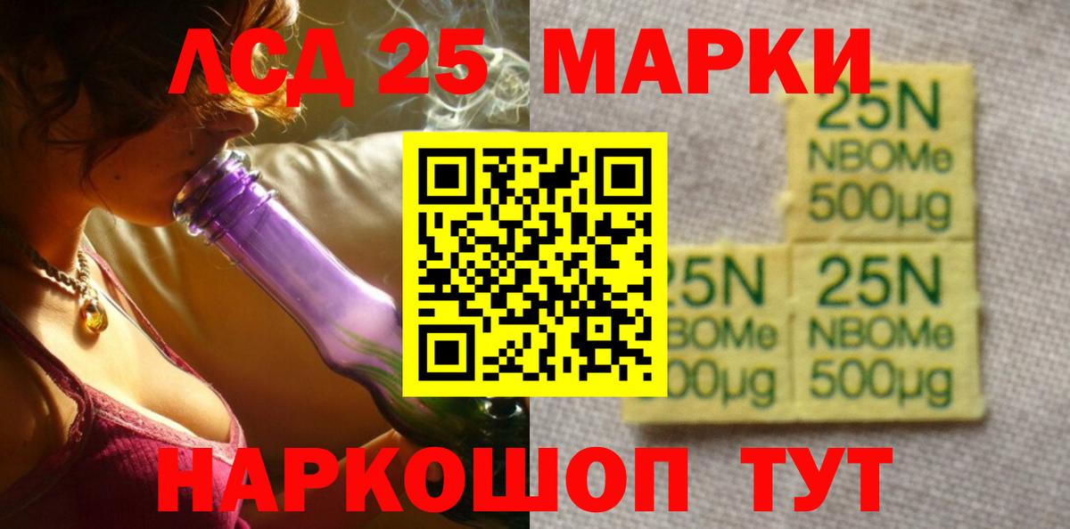 ЛСД экстази ecstasy Изобильный