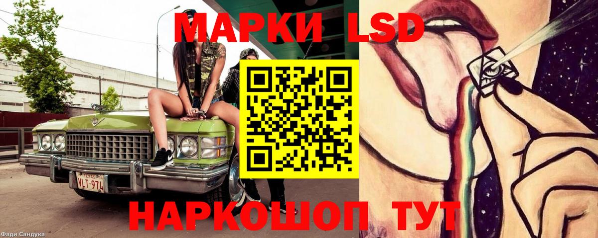ЛСД экстази  Лсд 25 экстази ecstasy  ЛСД экстази ecstasy  Вход с VPN  Изобильный 
