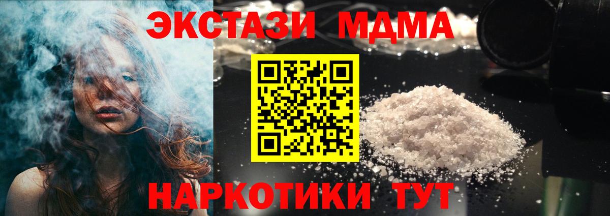 MDMA VHQ Изобильный