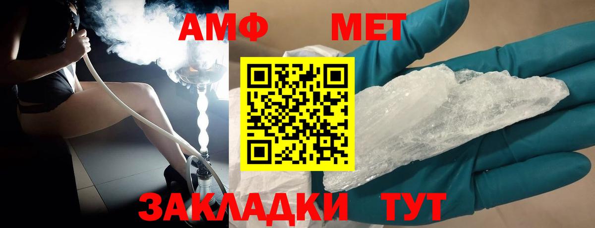Изобильный  МЕТАМФЕТАМИН Декстрометамфетамин 99.9%  Метамфетамин  Вход с VPN 