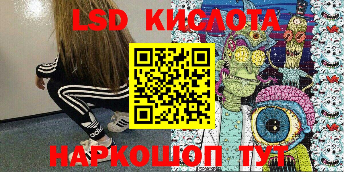 Марки 25I-NBOMe  Наркотические марки 1500мкг  Вход с VPN  что такое наркотик  Изобильный  Наркотические марки 1500мкг 