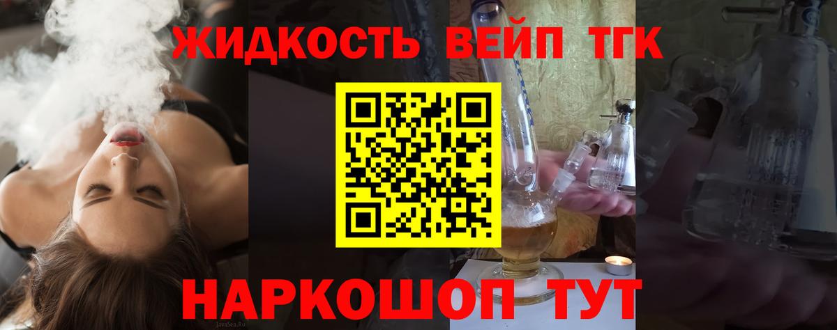 ТГК Wax Изобильный