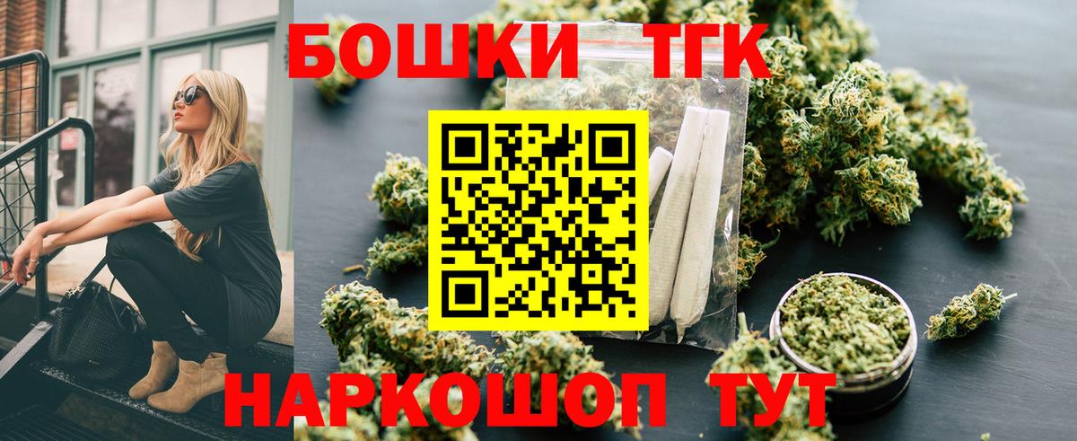 Марихуана конопля  МАРИХУАНА гибрид  Изобильный  МАРИХУАНА тримм  Вход с VPN 